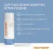 Deumavan Intimate Wash Lotion neitrāls, 200 ml